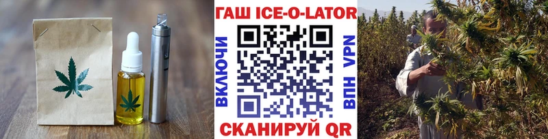 Еда ТГК марихуана  Суоярви 