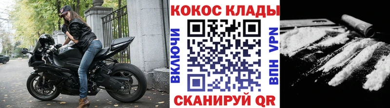 kraken как войти Суоярви Cocaine FishScale