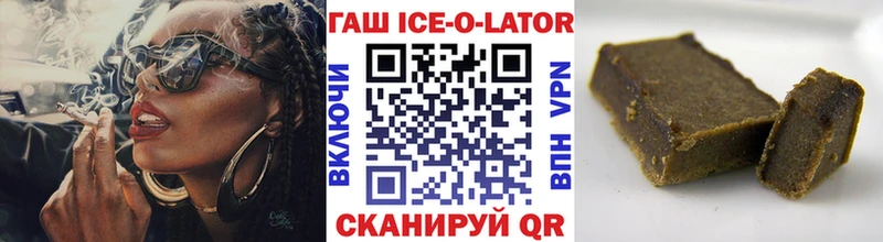 где можно купить наркотик  Суоярви  ГАШИШ Изолятор 