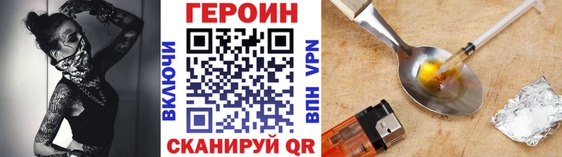купить   Суоярви  Героин Афган 