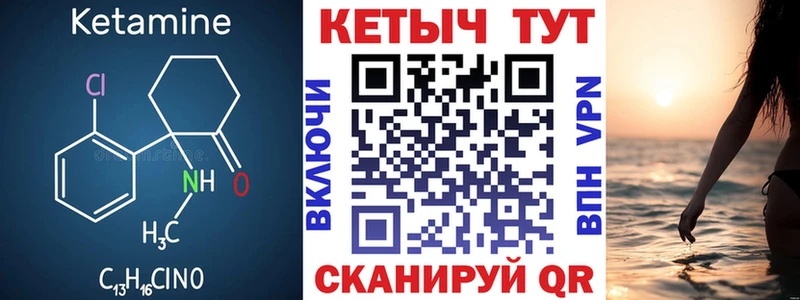 блэк спрут маркетплейс  даркнет сайт  Суоярви  КЕТАМИН VHQ 