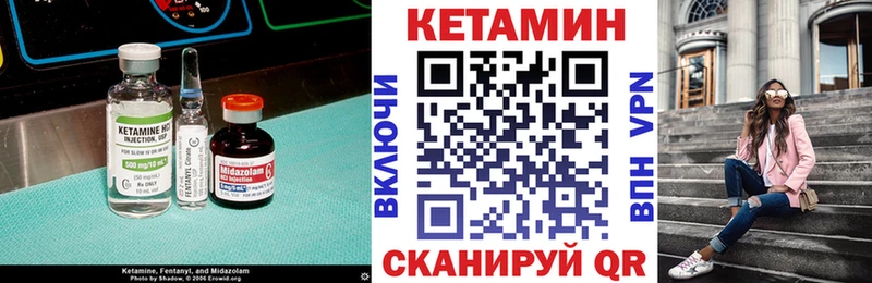Кетамин ketamine Суоярви