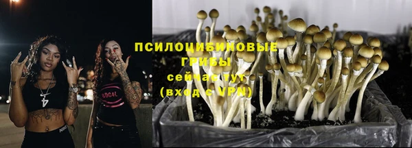марихуана Абинск