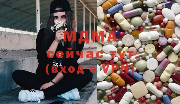 трава Нефтекумск