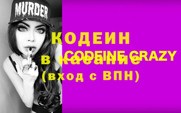 COCAINE Абдулино