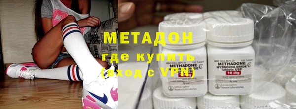 трава Нефтекумск