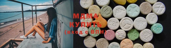 COCAINE Абдулино