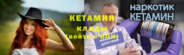 COCAINE Абдулино