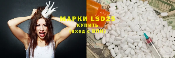 COCAINE Абдулино