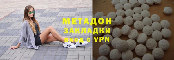 скорость mdpv Нея