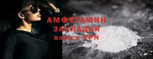 гашиш Абаза