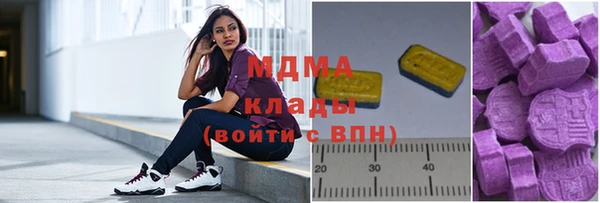 COCAINE Абдулино