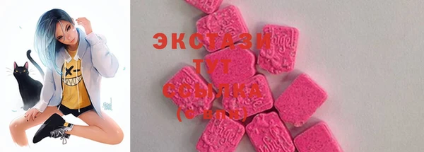 марихуана Абинск