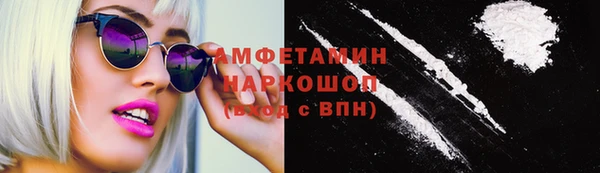 трава Нефтекумск