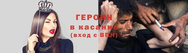 COCAINE Абдулино