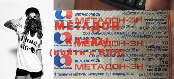 гашиш Абаза