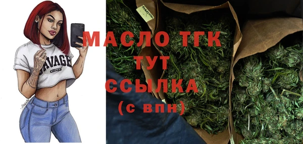 марихуана Абинск