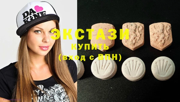 COCAINE Абдулино