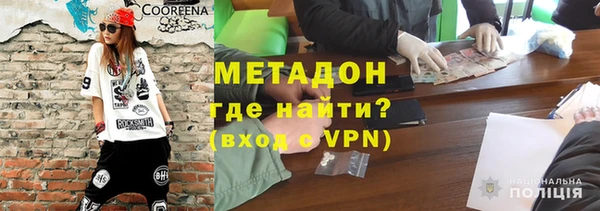 марихуана Абинск