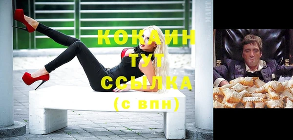 трава Нефтекумск