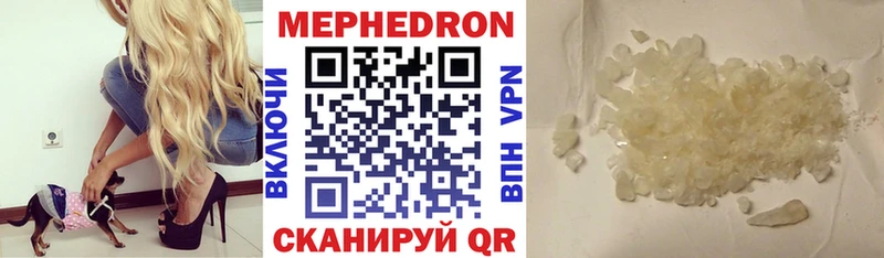 KRAKEN зеркало  купить наркотики сайты  Суоярви  МЕФ mephedrone 