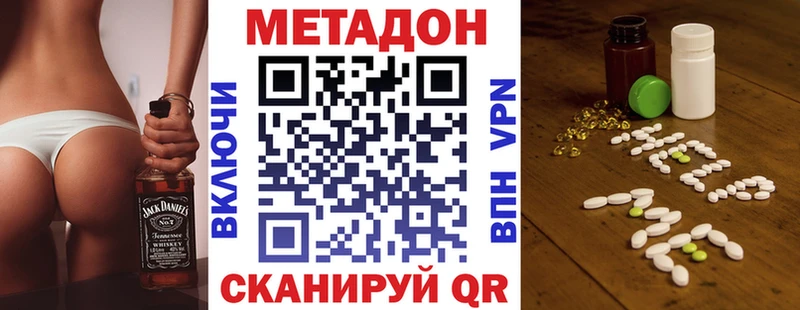 Метадон мёд  как найти закладки  Суоярви 