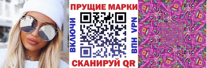 дарнет шоп  Суоярви  Марки N-bome 1500мкг 